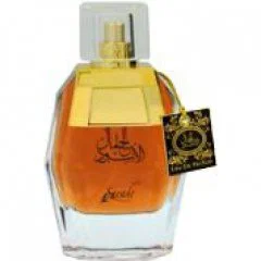 Al Jamal Al Aswad